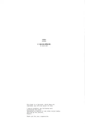 [Nononono] Kanwakyuudai 2100 Fhentai - Page 2