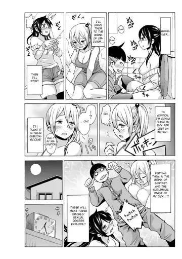 [Ketarou - Murayamamon] Time Stopyu! ~Jikan o Tomete Rea-Juu Hamehame~ Fhentai - Page 24