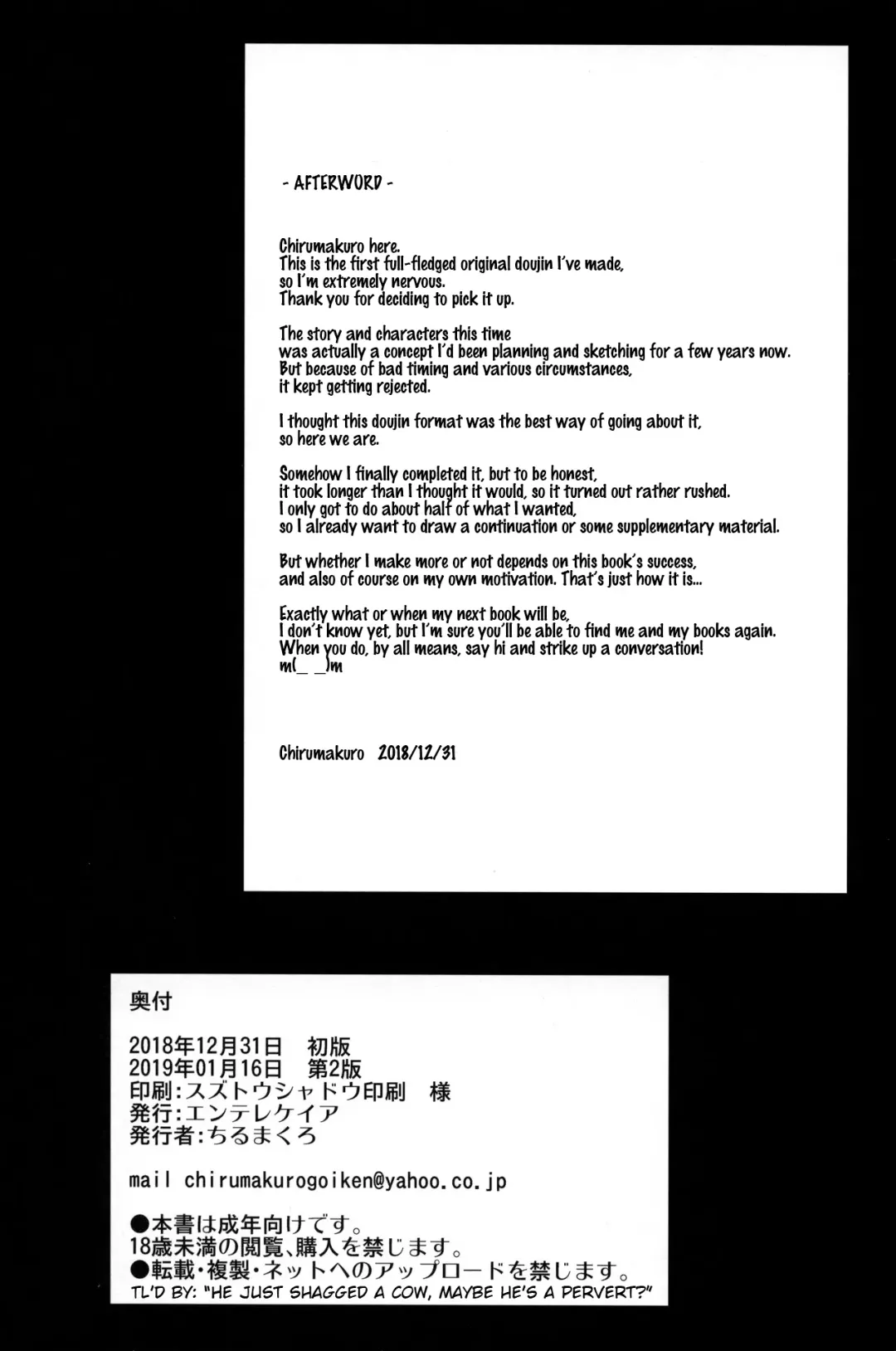 [Chirumakuro] Hinako Ikusei Nisshi Hinako ga Nyuugyuu ni Naru Made | Hinako Rearing Log - Hinako Becomes a Dairy Cow Fhentai - Page 24