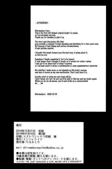 [Chirumakuro] Hinako Ikusei Nisshi Hinako ga Nyuugyuu ni Naru Made | Hinako Rearing Log - Hinako Becomes a Dairy Cow Fhentai - Page 24