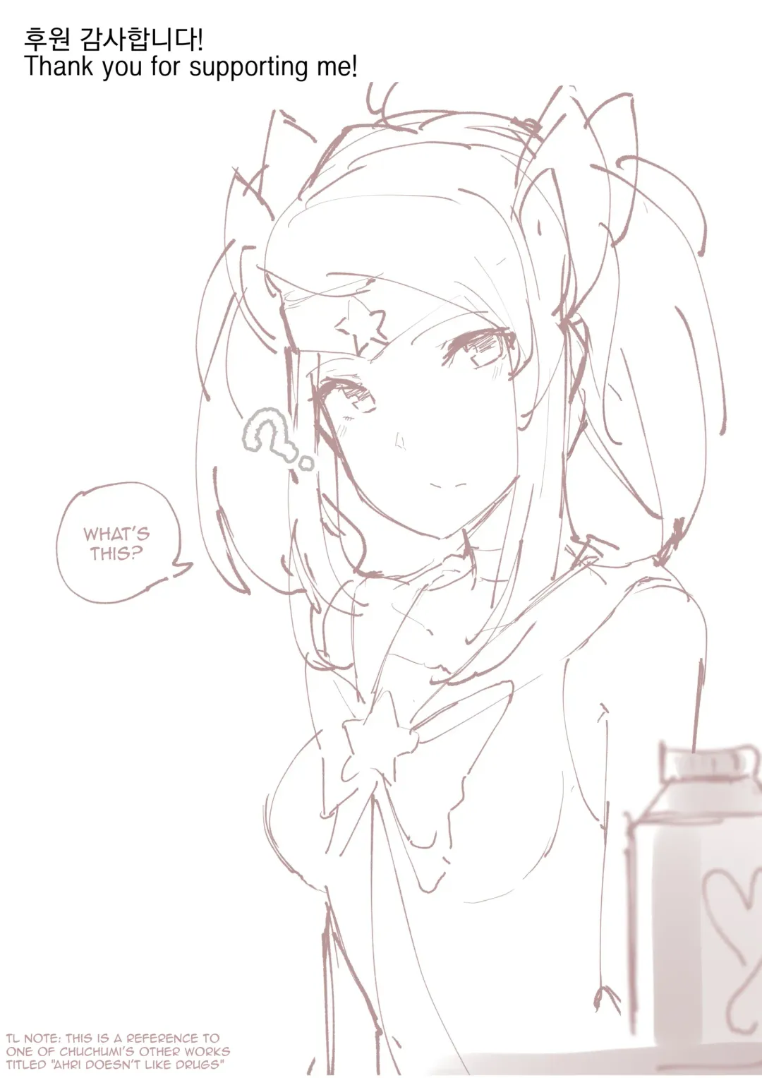 [Chuchumi] Star Guardian Lux is Horny! Fhentai - Page 13