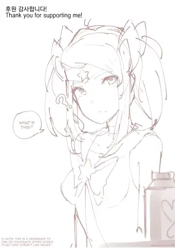 [Chuchumi] Star Guardian Lux is Horny! Fhentai - Page 13