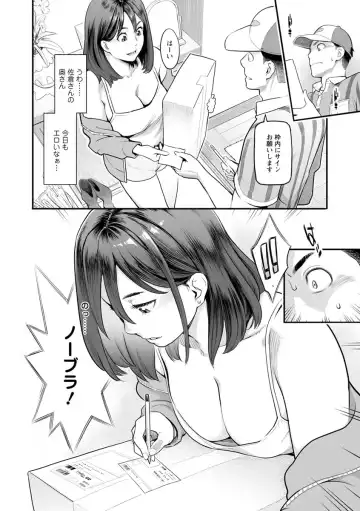 [Mikami Cannon] Toketa Risei wa Biyaku no Kaori Fhentai - Page 157