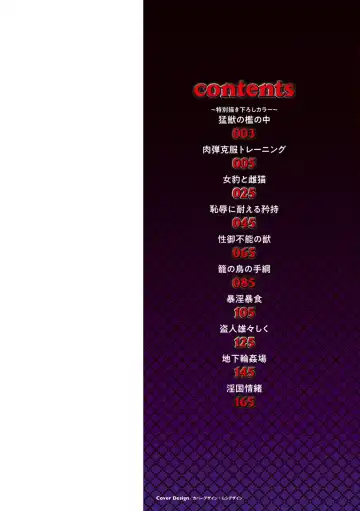 [Bowalia] Saishokukenbi Fhentai - Page 2