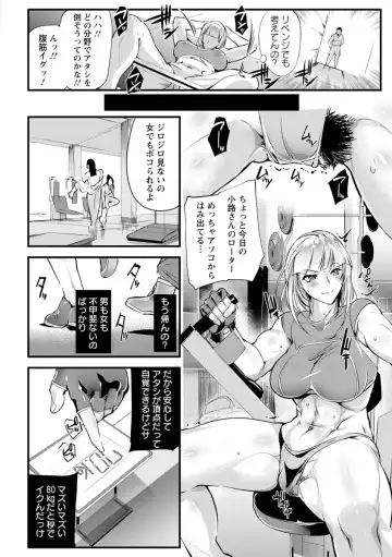 [Bowalia] Saishokukenbi Fhentai - Page 70