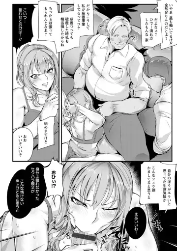 [Bowalia] Saishokukenbi Fhentai - Page 86