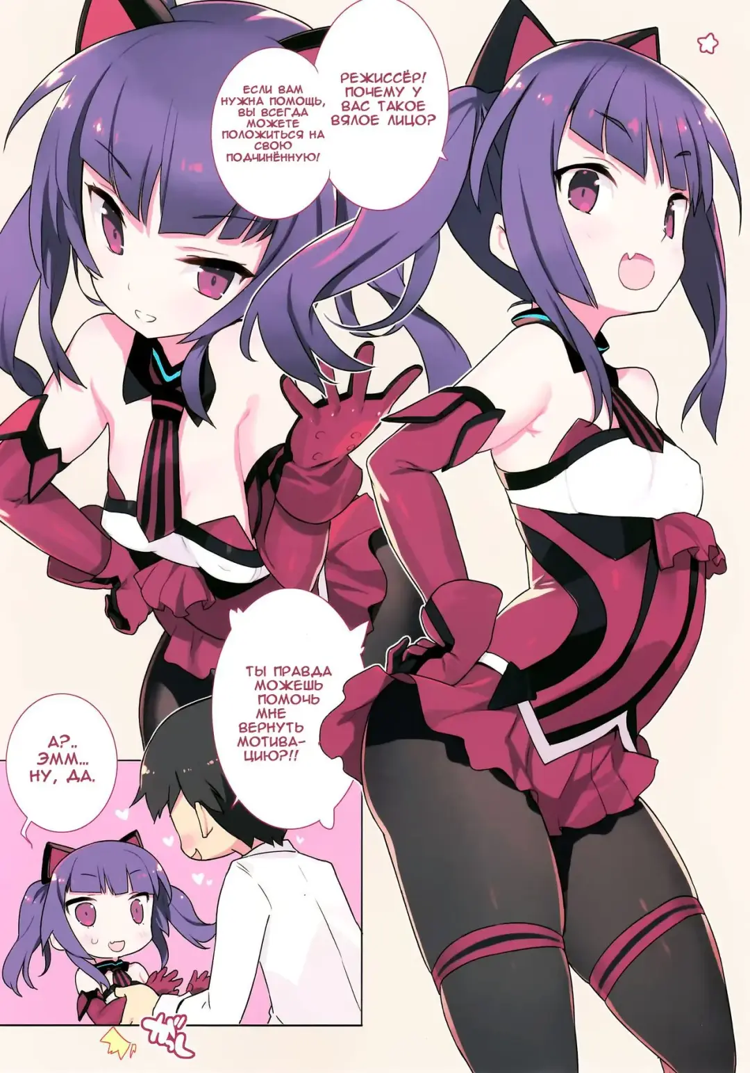 [Blade] Noblesse Oblige Fhentai - Page 3