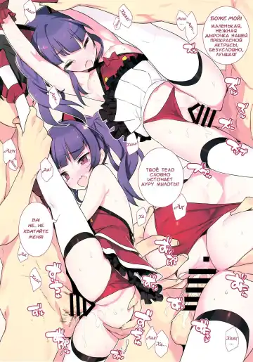 [Blade] Noblesse Oblige Fhentai - Page 5