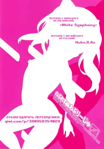 [Blade] Noblesse Oblige Fhentai - Page 14