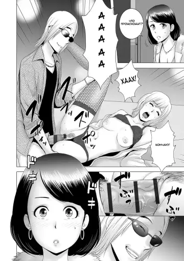 [Yamakumo] Closet ~Haha no Negai~ | Closet ~Mother's Wish~ Fhentai - Page 2