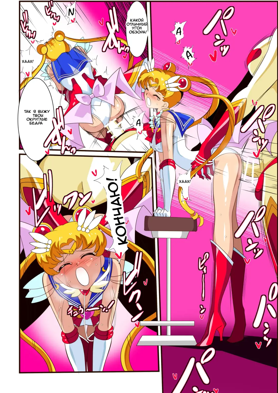 Seigetsu Botsuraku | Fall of the Holy Moon Fhentai - Page 31