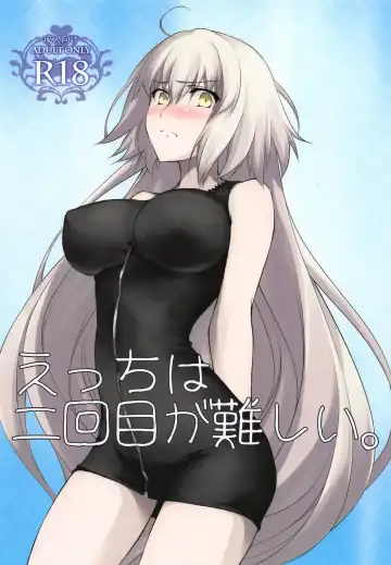 Read [Morinaga Ramune] Ecchi wa 2-kaime ga Muzukashii. - Fhentai