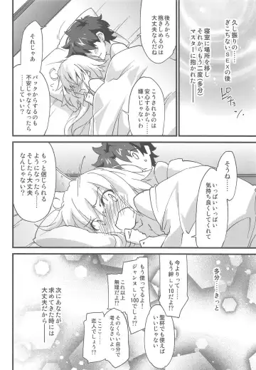 [Morinaga Ramune] Ecchi wa 2-kaime ga Muzukashii. Fhentai - Page 19