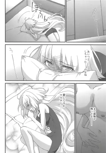 [Morinaga Ramune] Ecchi wa 2-kaime ga Muzukashii. Fhentai - Page 5