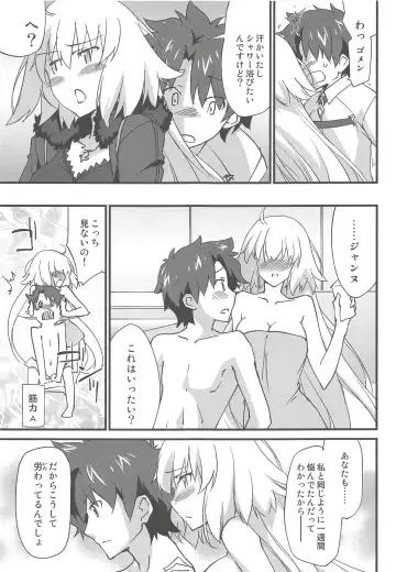 [Morinaga Ramune] Ecchi wa 2-kaime ga Muzukashii. Fhentai - Page 8