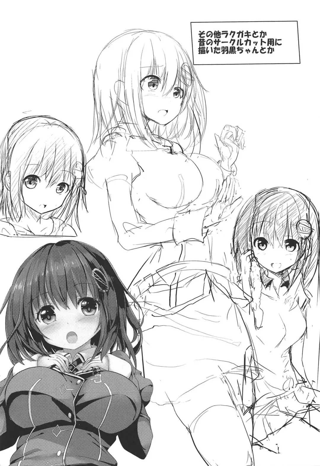 [Sumisuzu] Kayoizuma na Haguro-chan Fhentai - Page 20