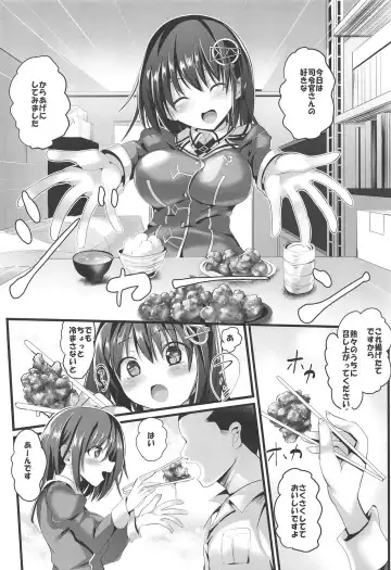 [Sumisuzu] Kayoizuma na Haguro-chan Fhentai - Page 3