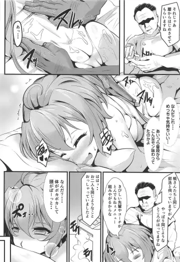 [Koyasu Kazu] Juu Mesu Senki Fhentai - Page 9