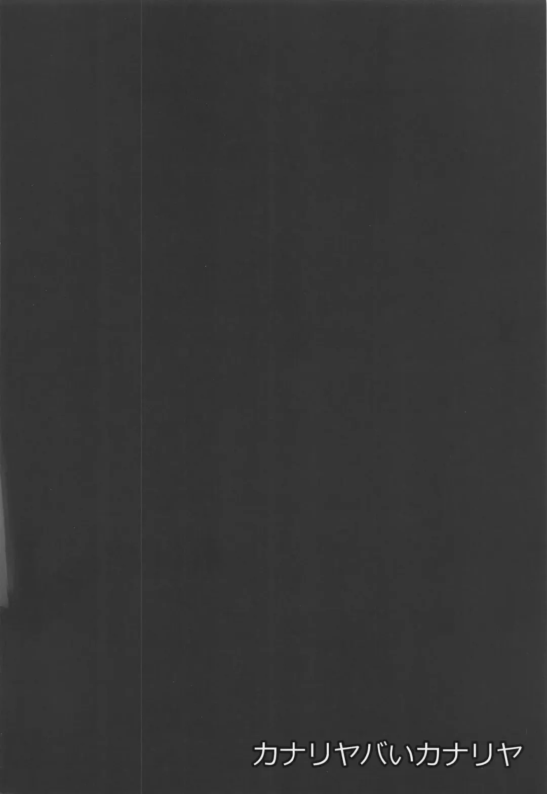 [Maya Gorou] Terasu ga Arekore Sareru no o Nagameru Hon. Fhentai - Page 32