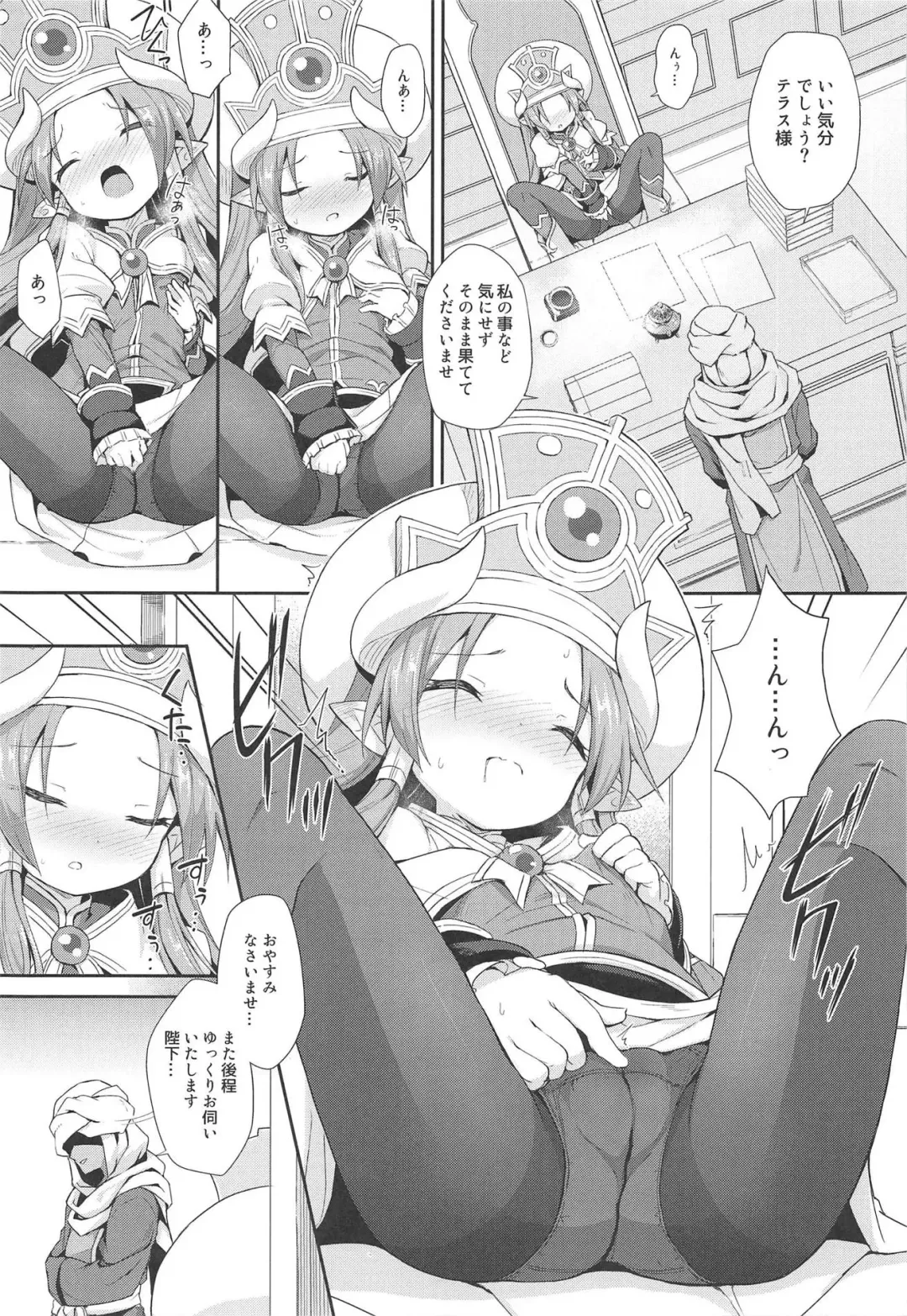 [Maya Gorou] Terasu ga Arekore Sareru no o Nagameru Hon. Fhentai - Page 9