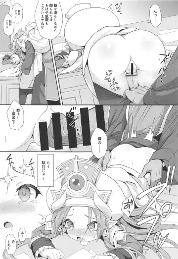 [Maya Gorou] Terasu ga Arekore Sareru no o Nagameru Hon. Fhentai - Page 21