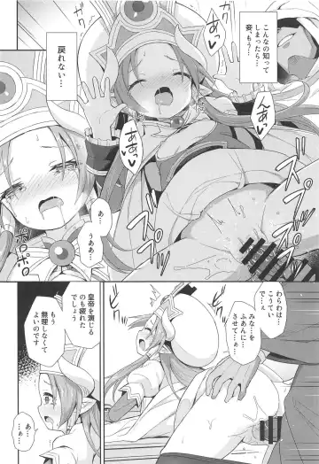 [Maya Gorou] Terasu ga Arekore Sareru no o Nagameru Hon. Fhentai - Page 22