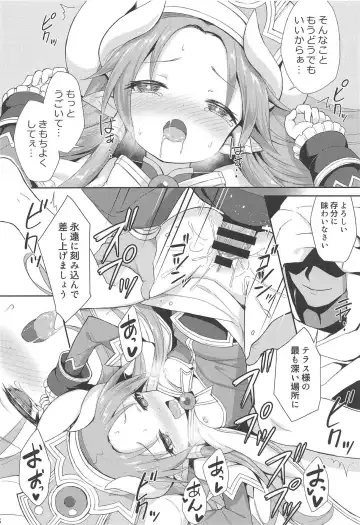 [Maya Gorou] Terasu ga Arekore Sareru no o Nagameru Hon. Fhentai - Page 26