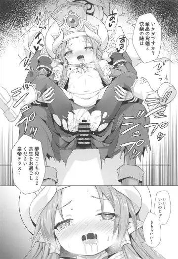 [Maya Gorou] Terasu ga Arekore Sareru no o Nagameru Hon. Fhentai - Page 30