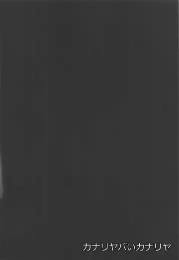 [Maya Gorou] Terasu ga Arekore Sareru no o Nagameru Hon. Fhentai - Page 32