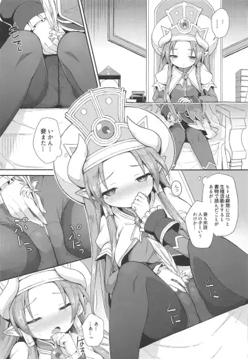 [Maya Gorou] Terasu ga Arekore Sareru no o Nagameru Hon. Fhentai - Page 5