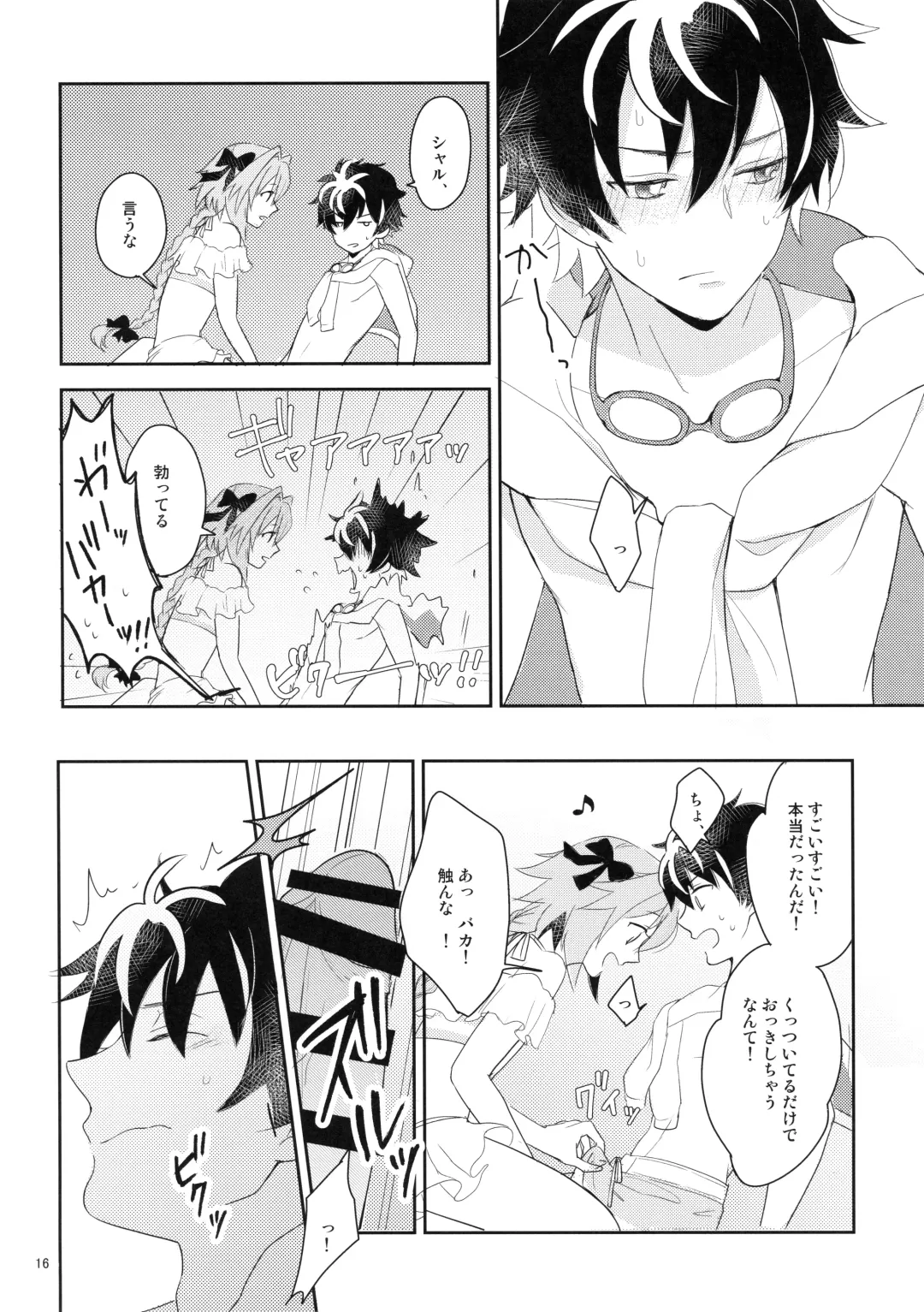 [Yoshiizumi Hana] Kirafuri Swimsuit Fhentai - Page 15