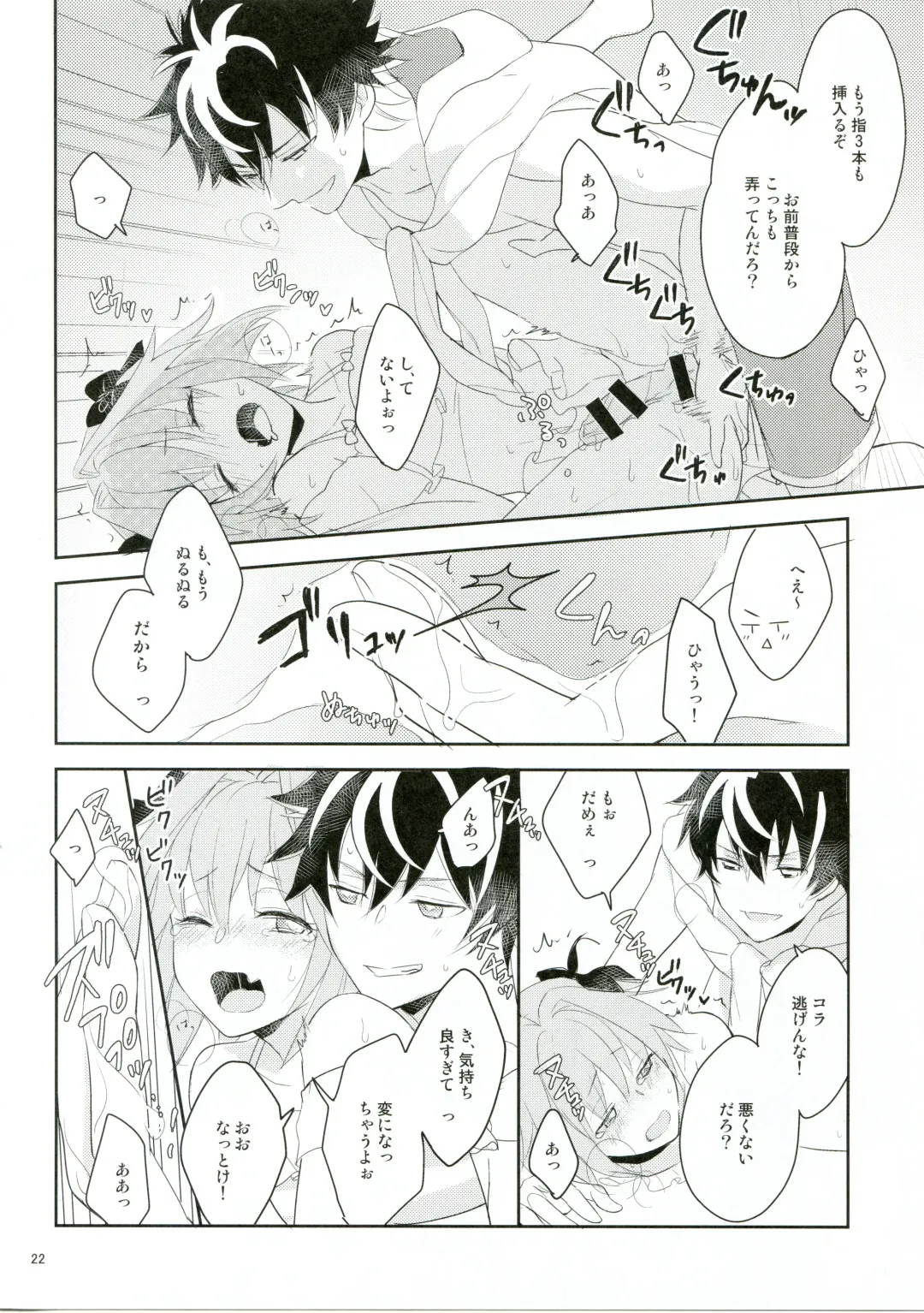 [Yoshiizumi Hana] Kirafuri Swimsuit Fhentai - Page 21