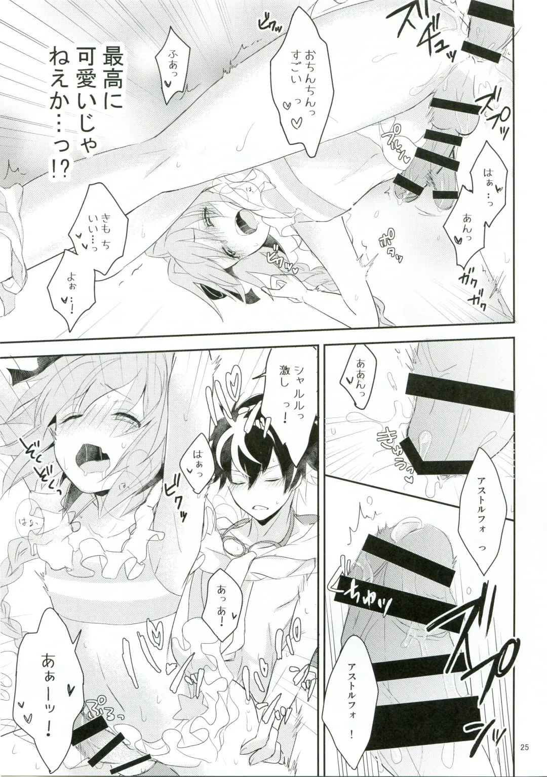 [Yoshiizumi Hana] Kirafuri Swimsuit Fhentai - Page 24