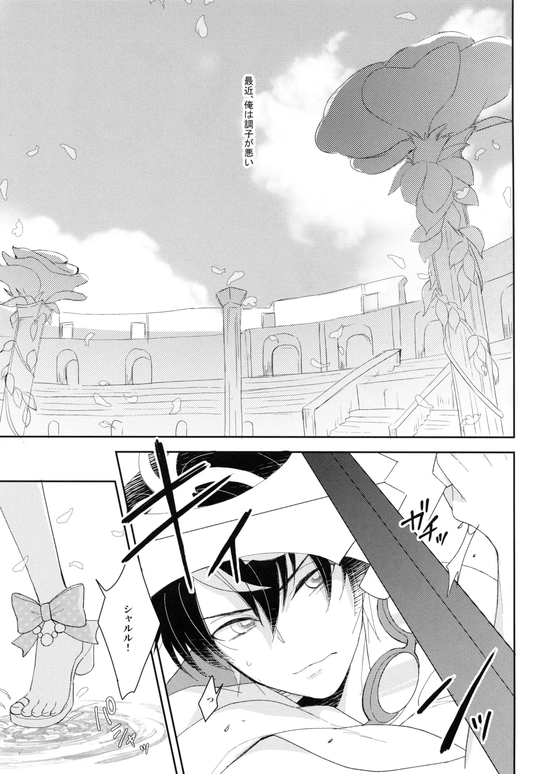 [Yoshiizumi Hana] Kirafuri Swimsuit Fhentai - Page 4