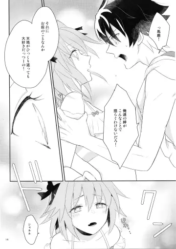 [Yoshiizumi Hana] Kirafuri Swimsuit Fhentai - Page 13