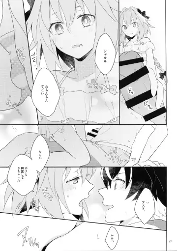 [Yoshiizumi Hana] Kirafuri Swimsuit Fhentai - Page 16