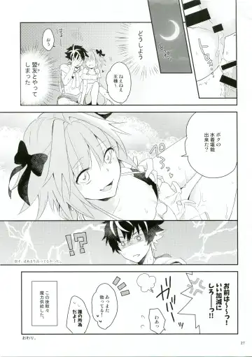 [Yoshiizumi Hana] Kirafuri Swimsuit Fhentai - Page 26