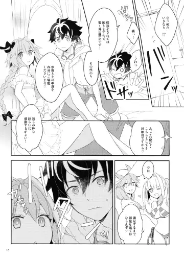 [Yoshiizumi Hana] Kirafuri Swimsuit Fhentai - Page 9