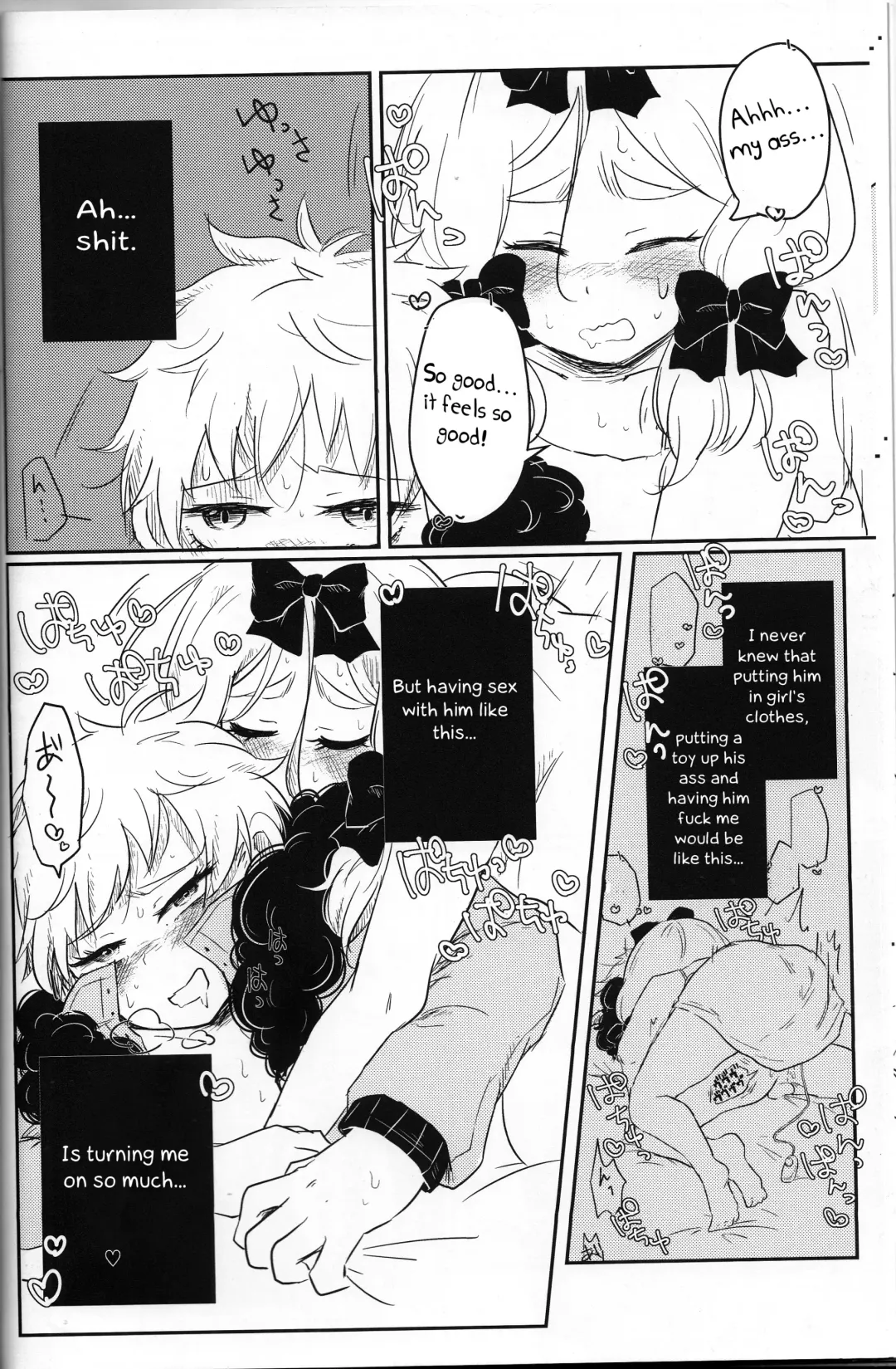 [Reto] Koisuru Anoko wa Marmalade Fhentai - Page 15