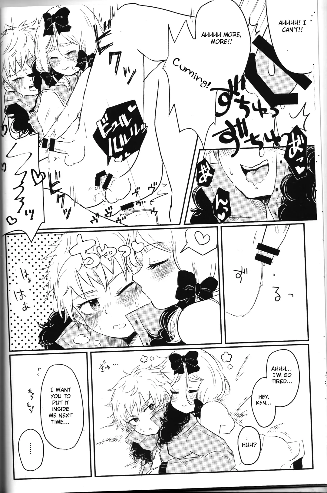 [Reto] Koisuru Anoko wa Marmalade Fhentai - Page 17