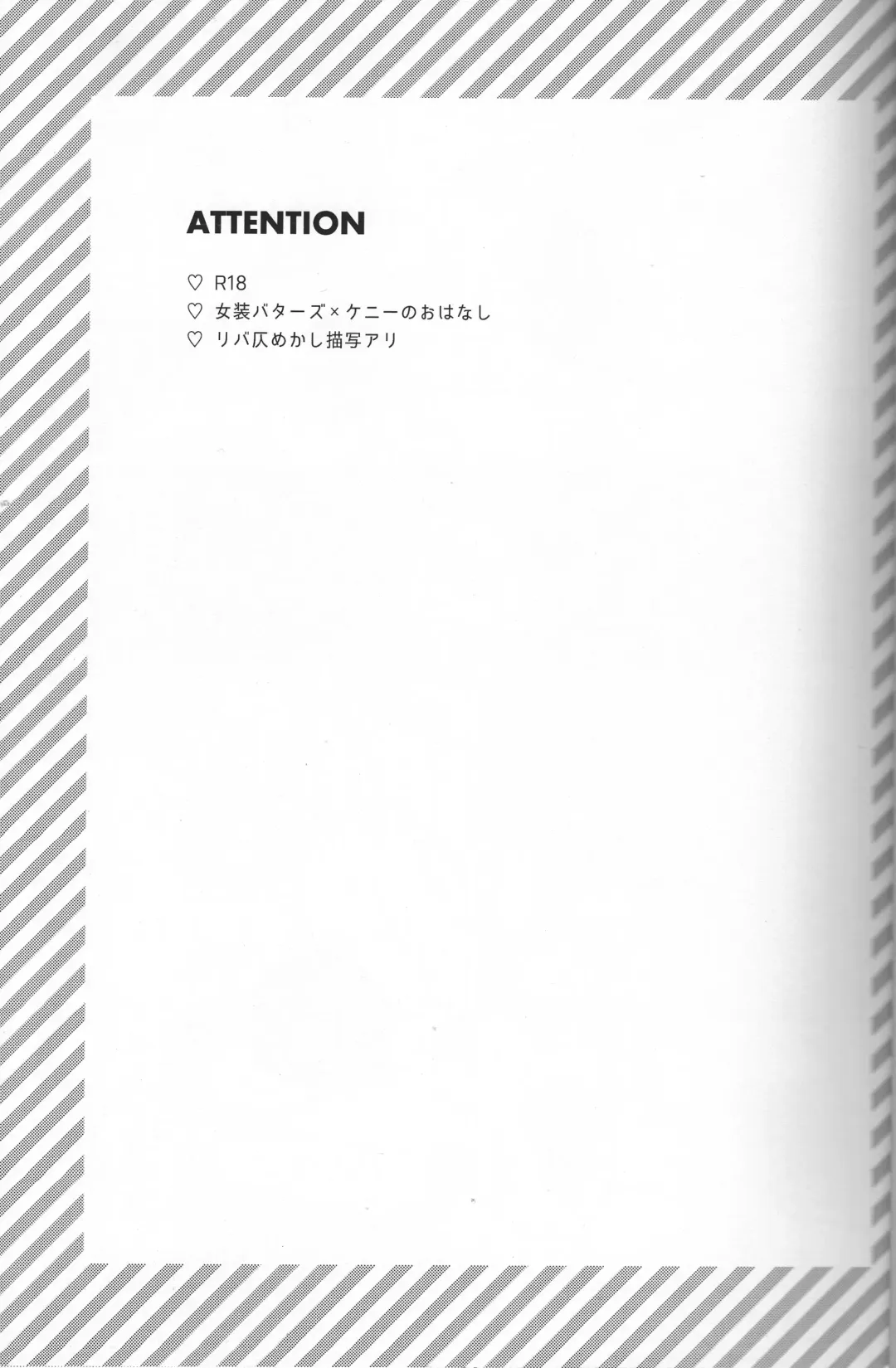 [Reto] Koisuru Anoko wa Marmalade Fhentai - Page 2