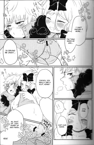 [Reto] Koisuru Anoko wa Marmalade Fhentai - Page 16