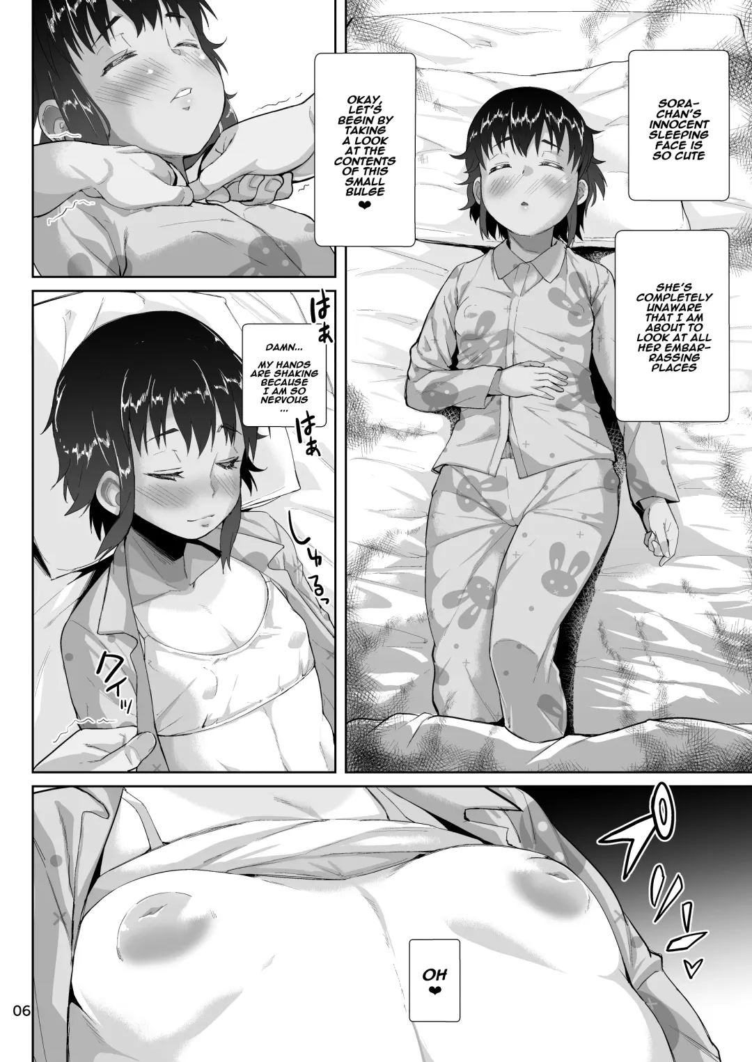 [Sayryu] Tomari ni Kita Meikko ni Tanetsuke Suru Hanashi Fhentai - Page 7