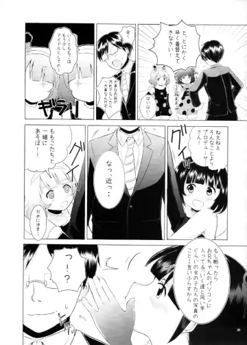 [Sumitomo] Idol ni Ai ni Ikou Fhentai - Page 22
