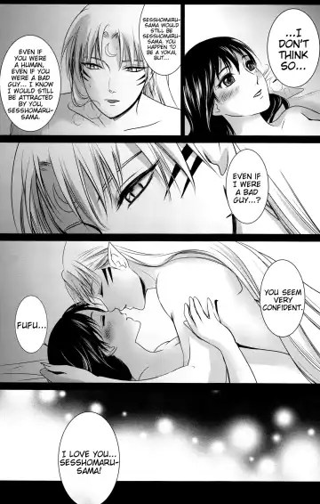 [Umezo] Tobari | Curtain Fhentai - Page 9