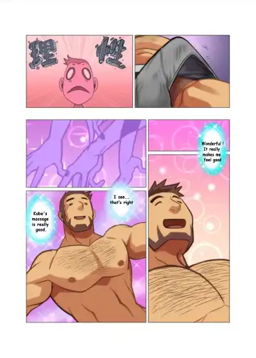 [Nakata Shunpei] Himitsu no Komado Hirakareta Tobira Fhentai - Page 13