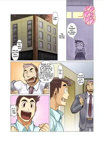 [Nakata Shunpei] Himitsu no Komado Hirakareta Tobira Fhentai - Page 6