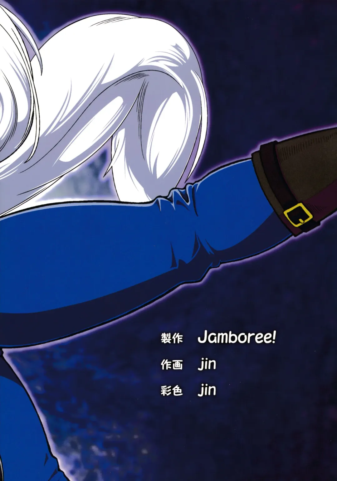 [Jin] WOLFEEL SO BAD!! Fhentai - Page 10