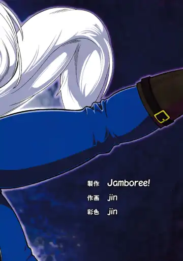 [Jin] WOLFEEL SO BAD!! Fhentai - Page 10