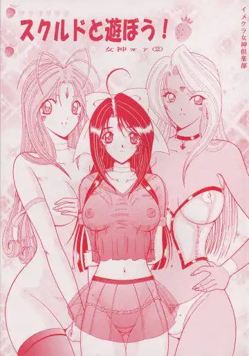 Read [Mangatsu Juuhachi] Skuld to Asobou! Megami πr 2 - Fhentai